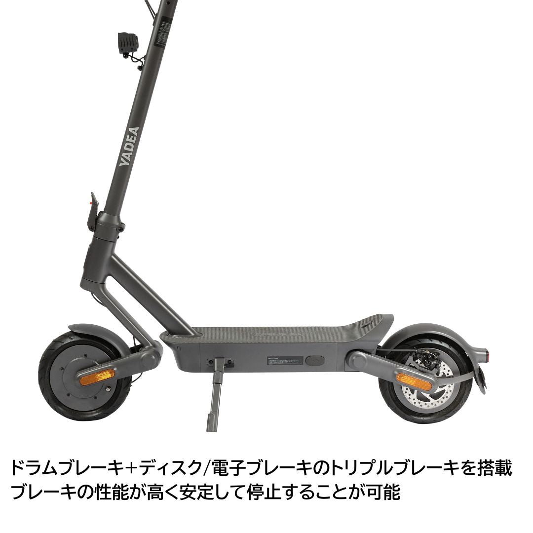 【イベント限定特価】一般原動機付自転車 電動キックボード YDX2