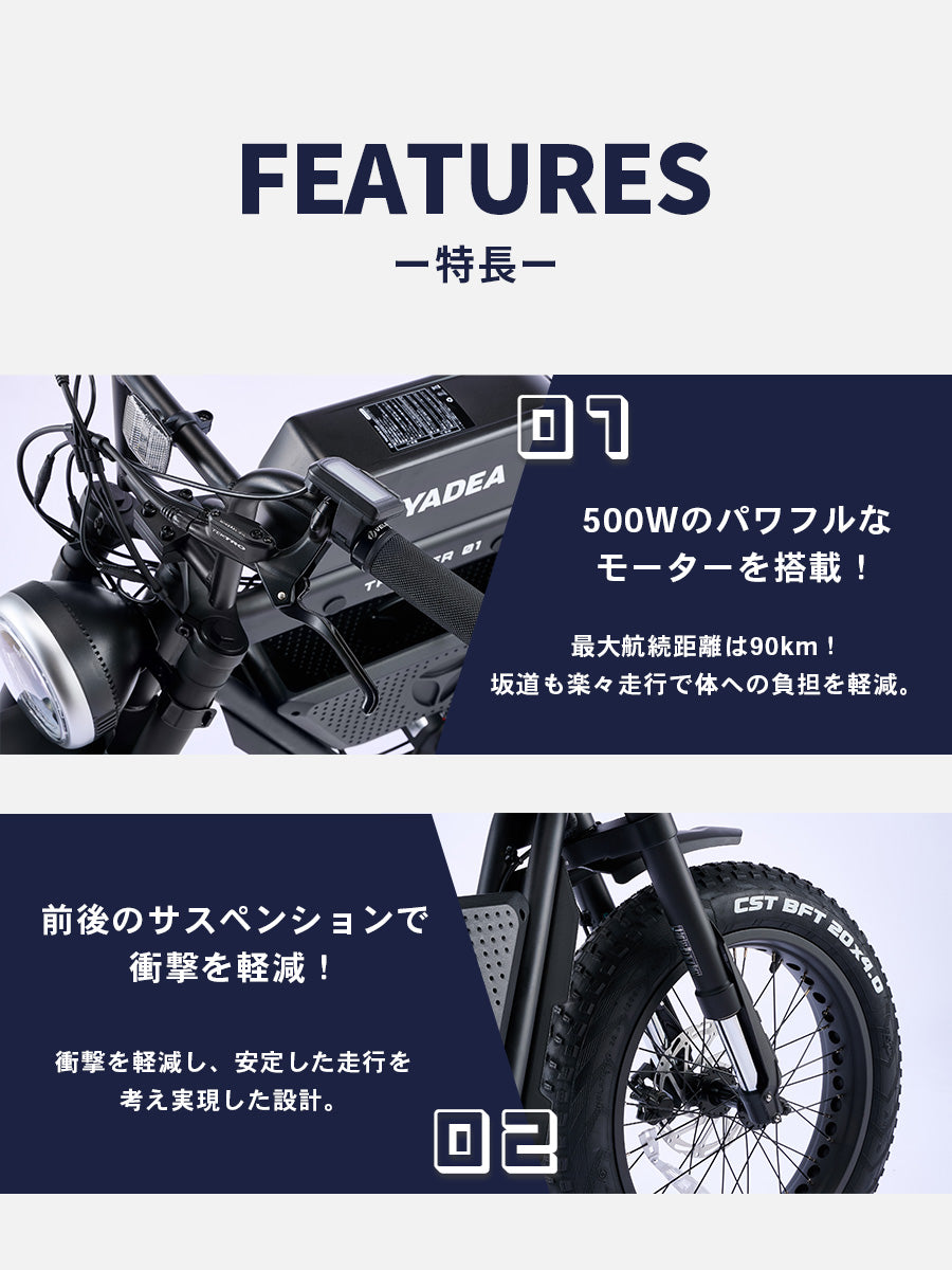 【イベント限定】 電動アシスト自転車 TRP-01(BE)