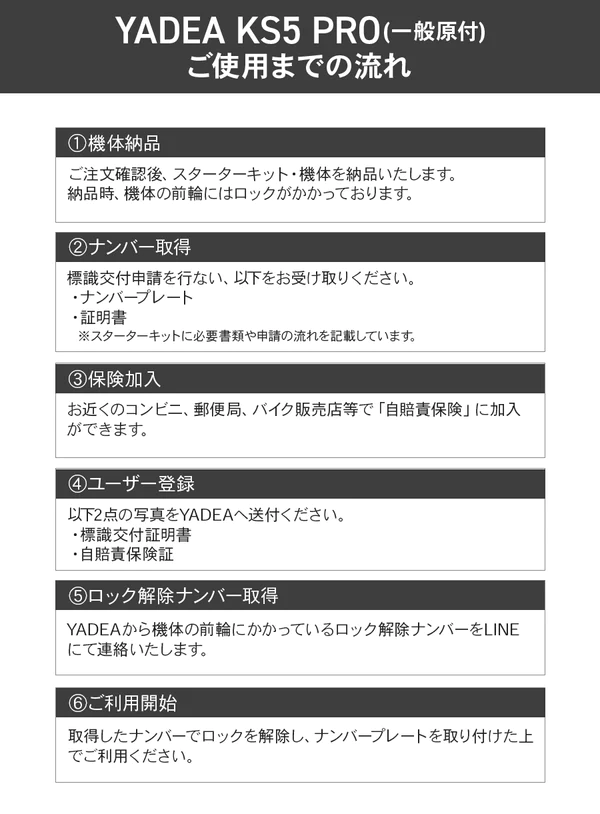【イベント限定】 電動キックボード KS5 PRO