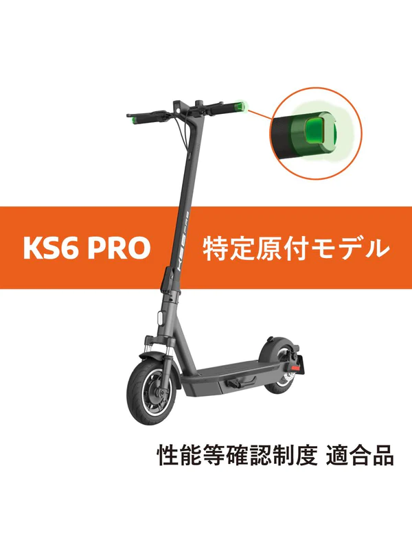 公式】特定小型原付 電動キックボード KS6 PRO (GY) – YADEA JAPAN 公式オンラインショップ