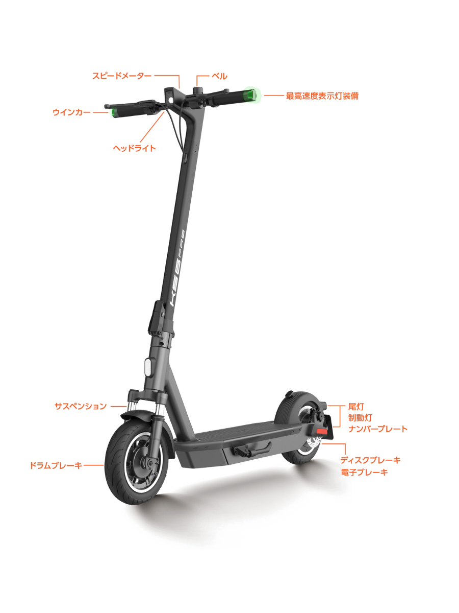 公式】特定小型原付 電動キックボード KS6 PRO 3color – YADEA JAPAN 公式】特定小型原付 電動キックボード KS6 PRO 3color – YADEA JAPAN