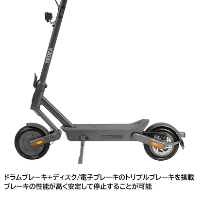 【イベント限定特価】一般原動機付自転車　電動キックボード YDX2