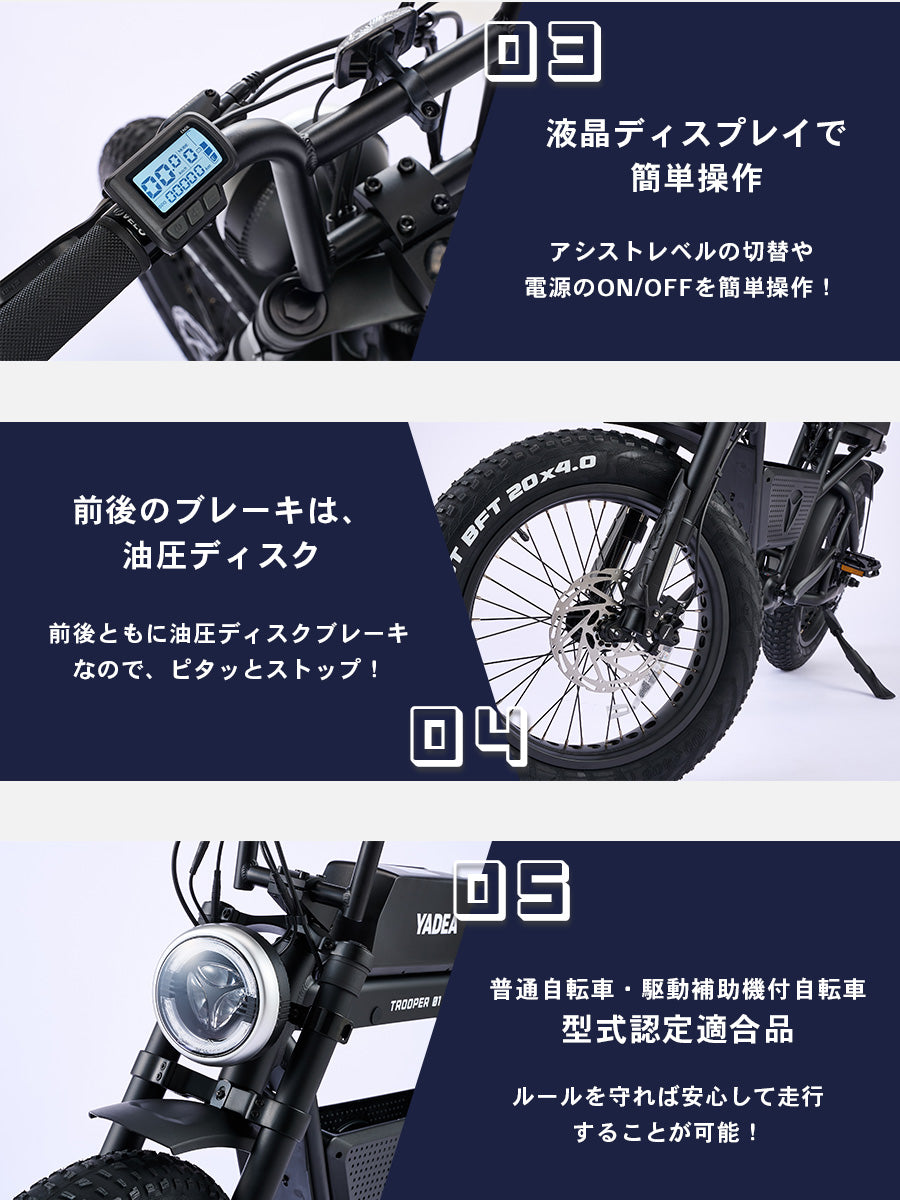 【公式】 電動アシスト自転車 TRP-01 BLACK ≪6月下旬以降出荷≫