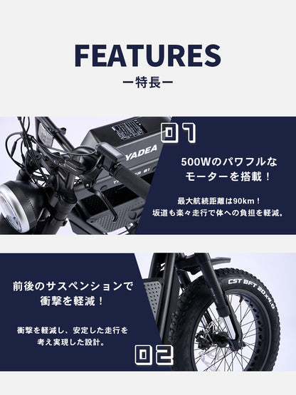 【イベント限定】 電動アシスト自転車 TRP-01(BE)